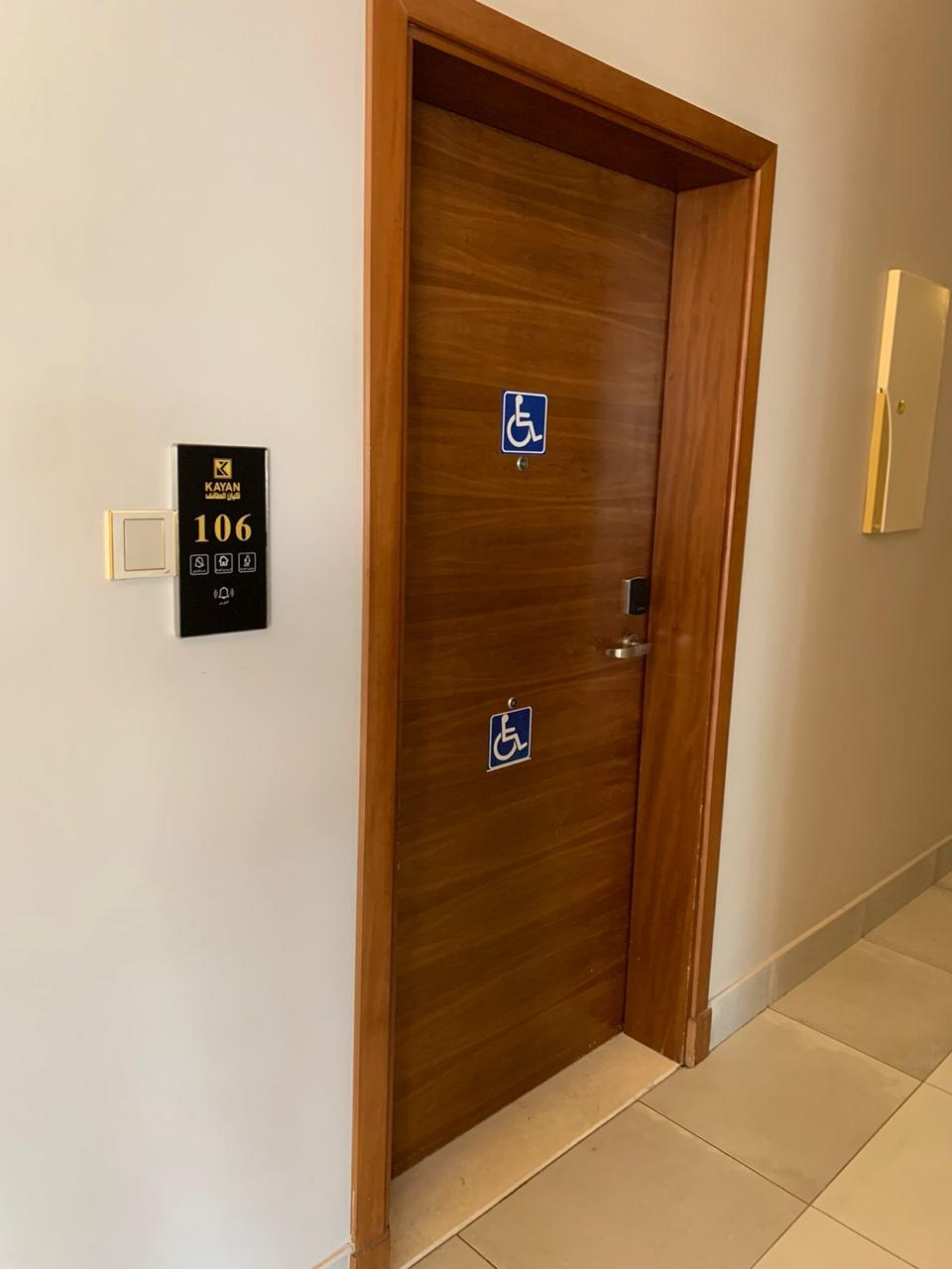 فندق كيان الطائف - الغرف